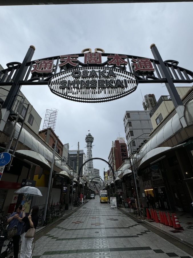 Shinsekai on a rainy afternoon (our friends’ photo)